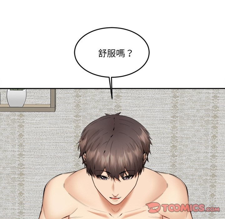 138P - 女子宿舍日记