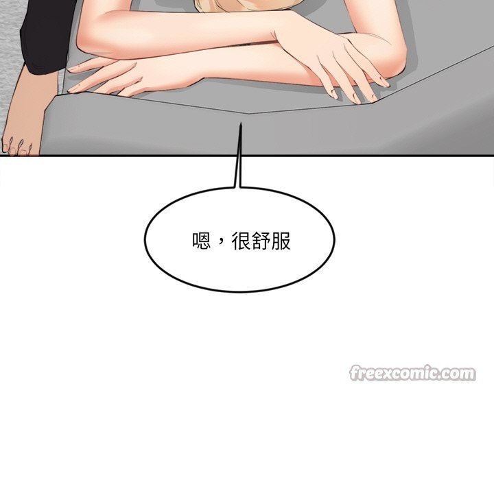 140P - 女子宿舍日记