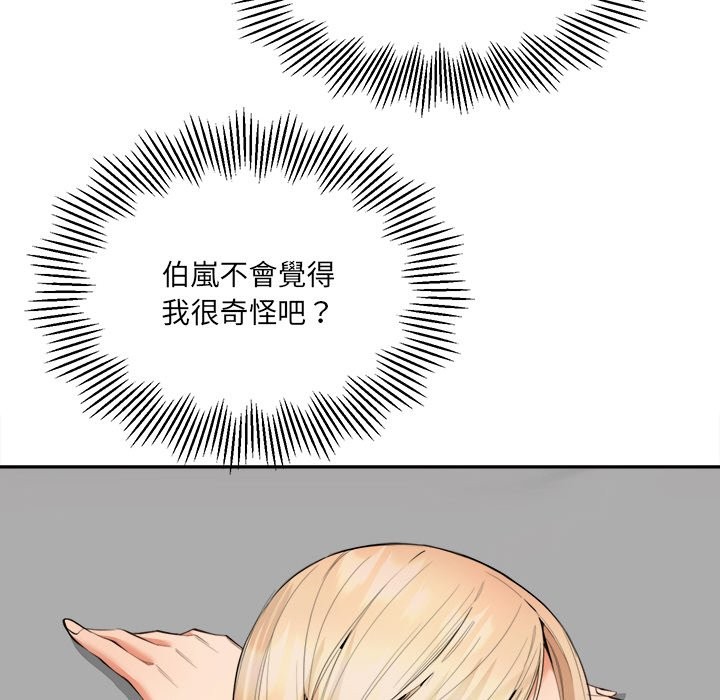 147P - 女子宿舍日记