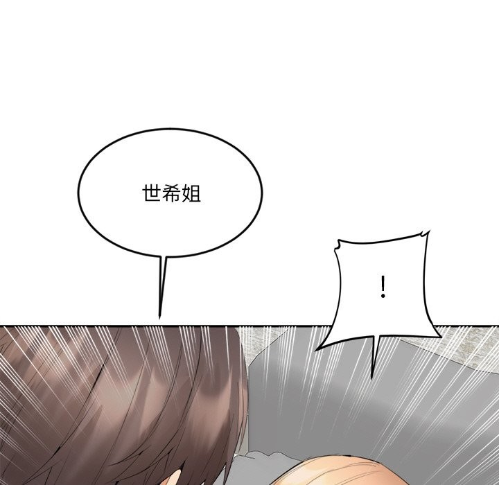 152P - 女子宿舍日记