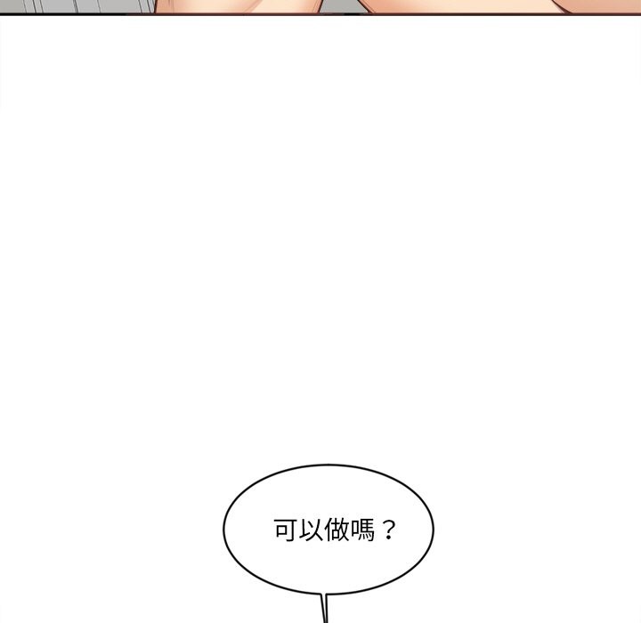 158P - 女子宿舍日记
