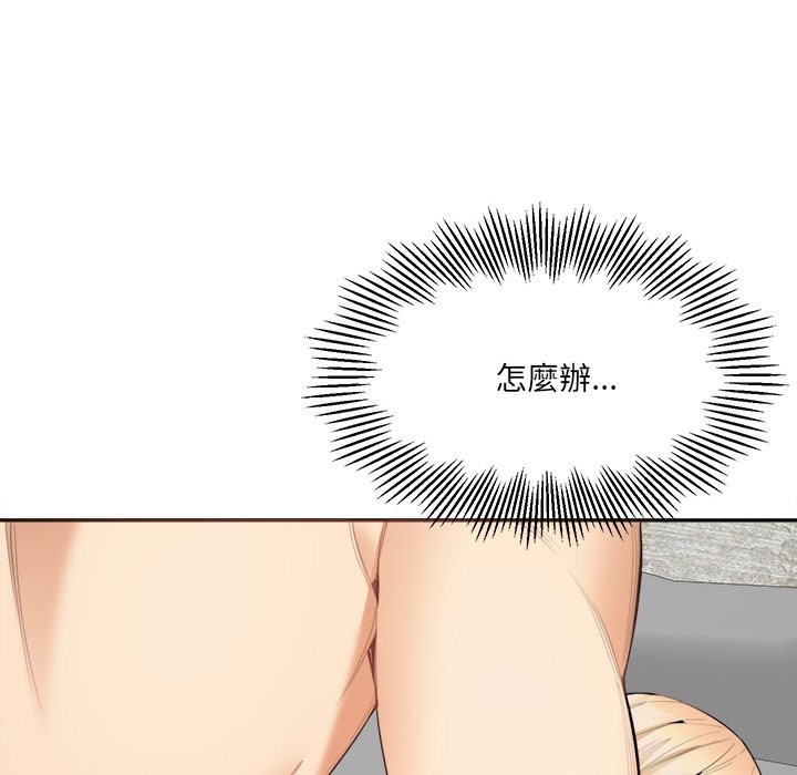 161P - 女子宿舍日记