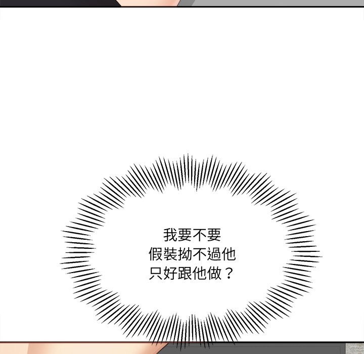 163P - 女子宿舍日记