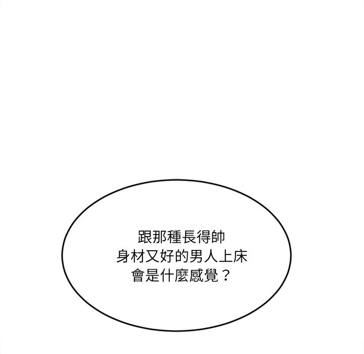 27P - 女子宿舍日记