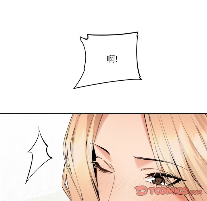 30P - 女子宿舍日记