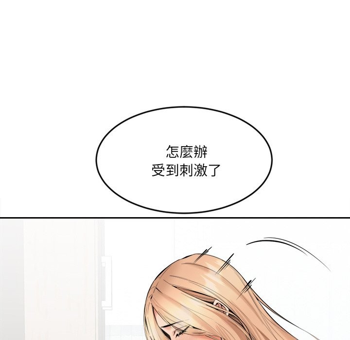 35P - 女子宿舍日记