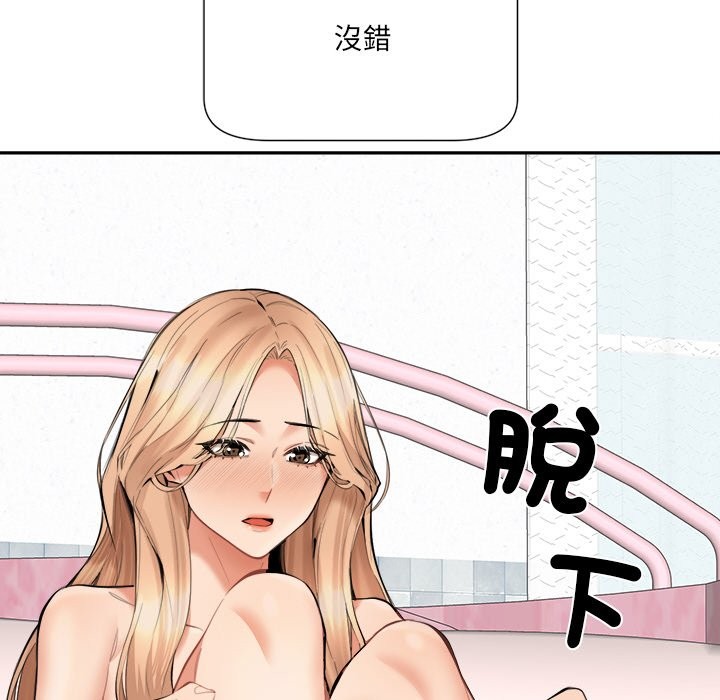 38P - 女子宿舍日记