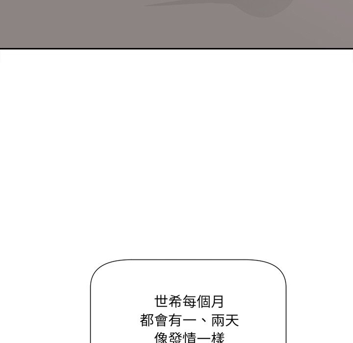 40P - 女子宿舍日记