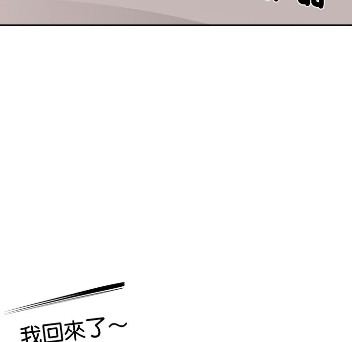 43P - 女子宿舍日记