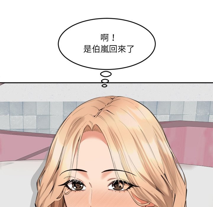 47P - 女子宿舍日记