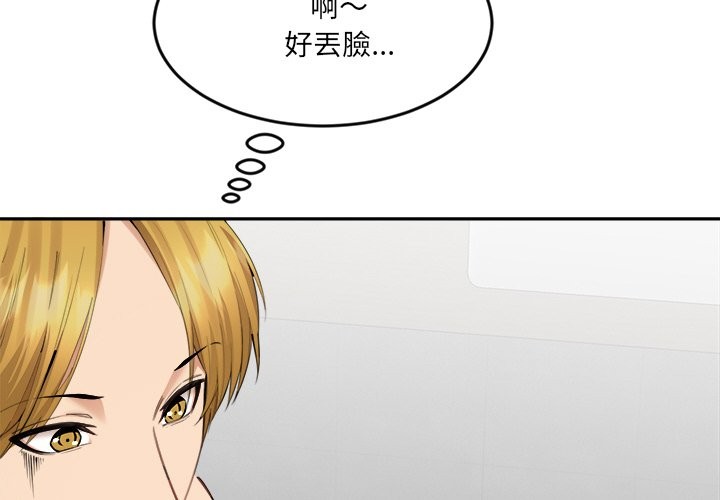 4P - 女子宿舍日记