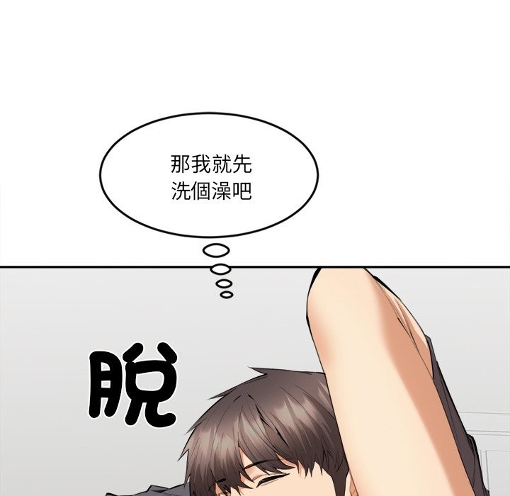 52P - 女子宿舍日记