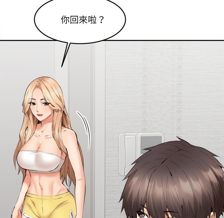 55P - 女子宿舍日记