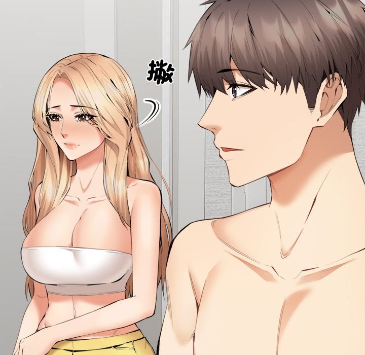 65P - 女子宿舍日记