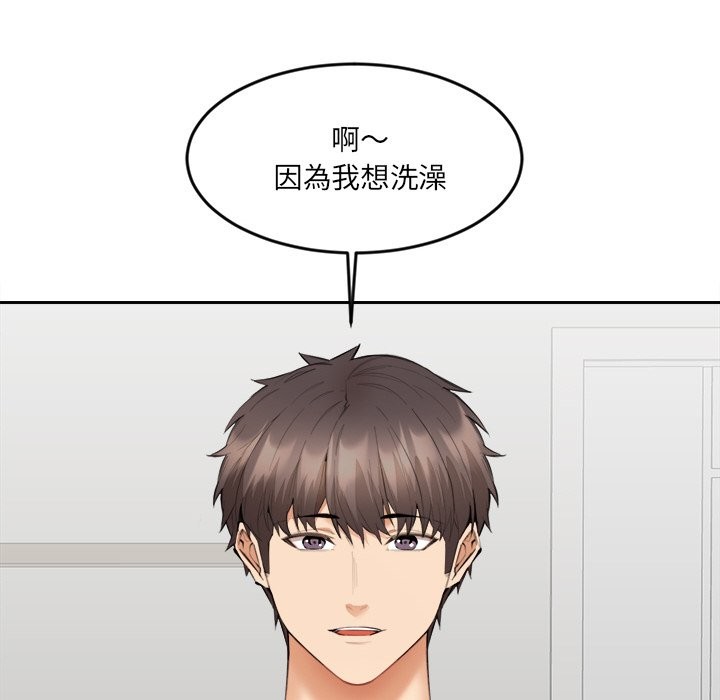 71P - 女子宿舍日记