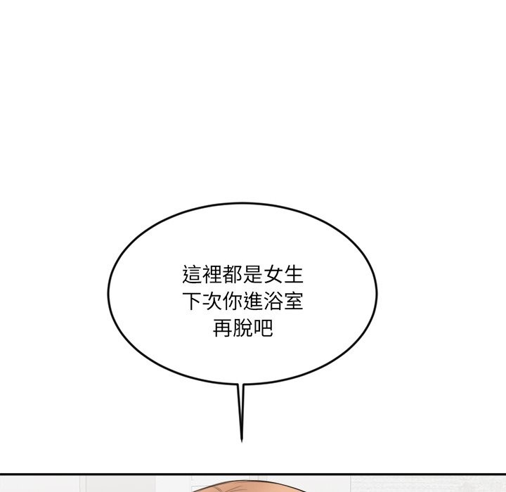 73P - 女子宿舍日记