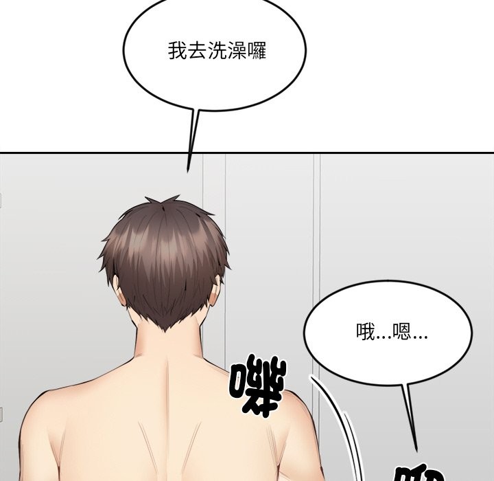 79P - 女子宿舍日记