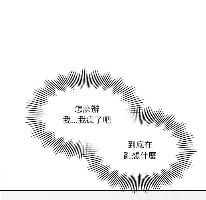 85P - 女子宿舍日记