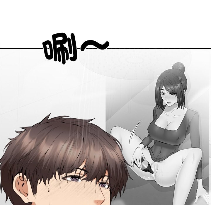 97P - 女子宿舍日记