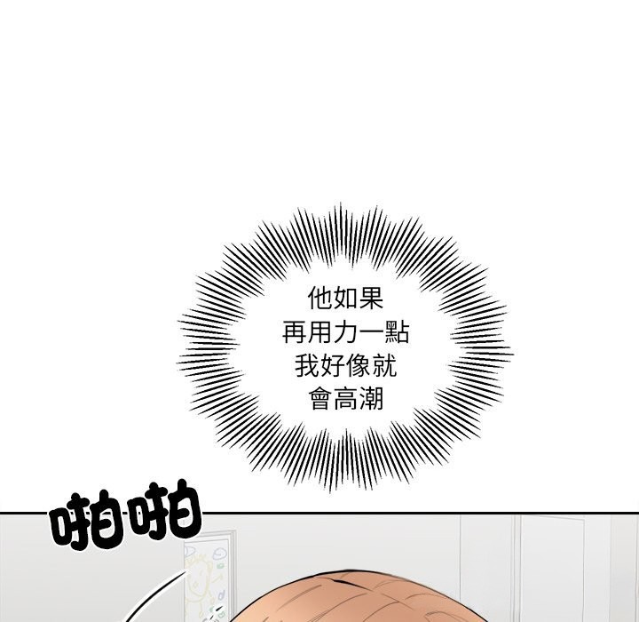 111P - 女子宿舍日记