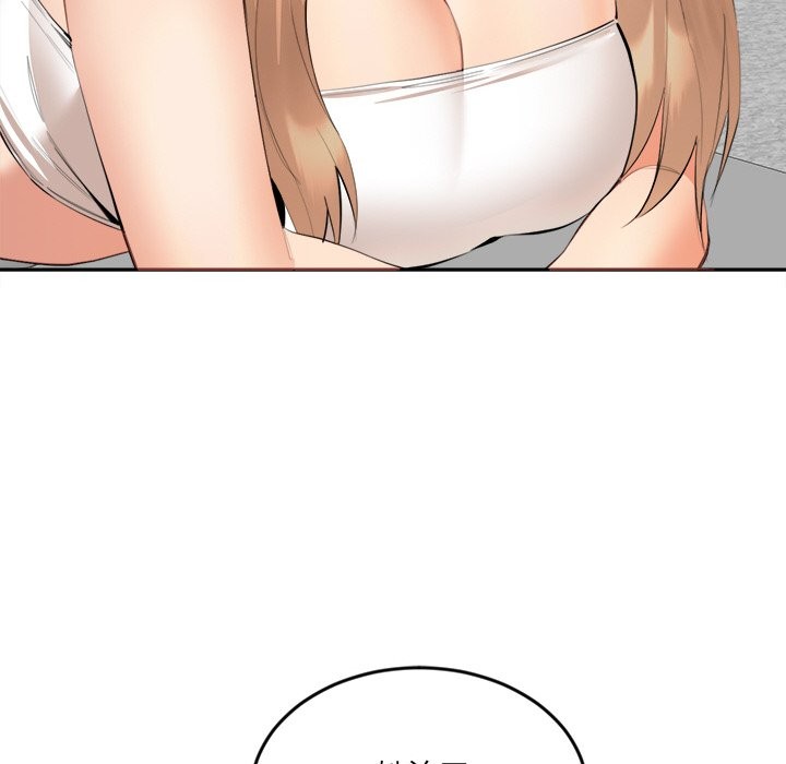113P - 女子宿舍日记