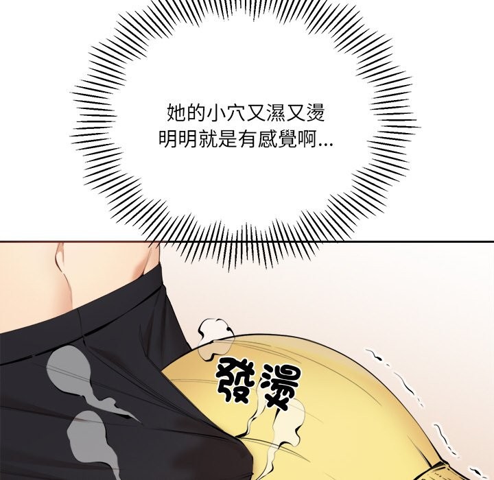 11P - 女子宿舍日记