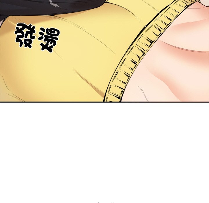 12P - 女子宿舍日记