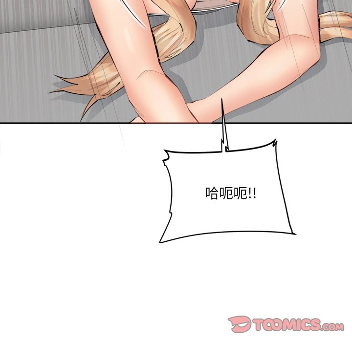 135P - 女子宿舍日记