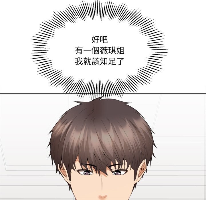13P - 女子宿舍日记