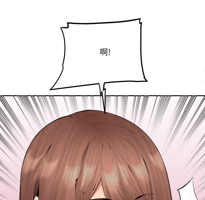 144P - 女子宿舍日记
