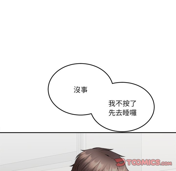 15P - 女子宿舍日记