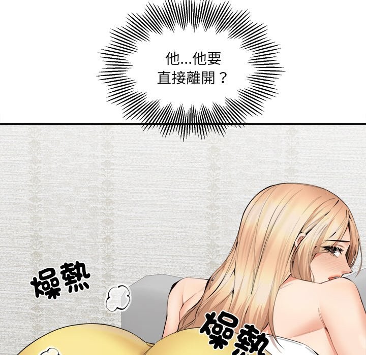 18P - 女子宿舍日记
