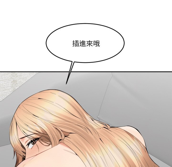 30P - 女子宿舍日记