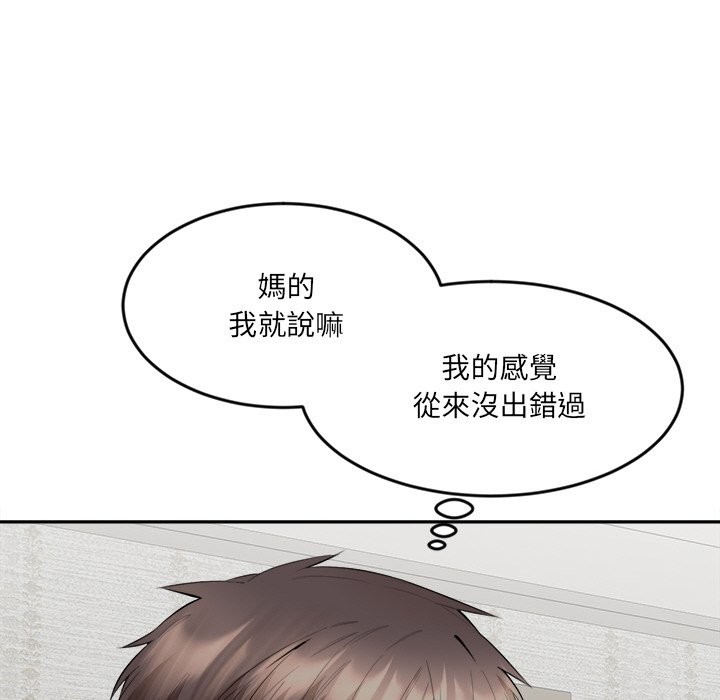 32P - 女子宿舍日记