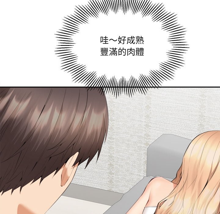 37P - 女子宿舍日记