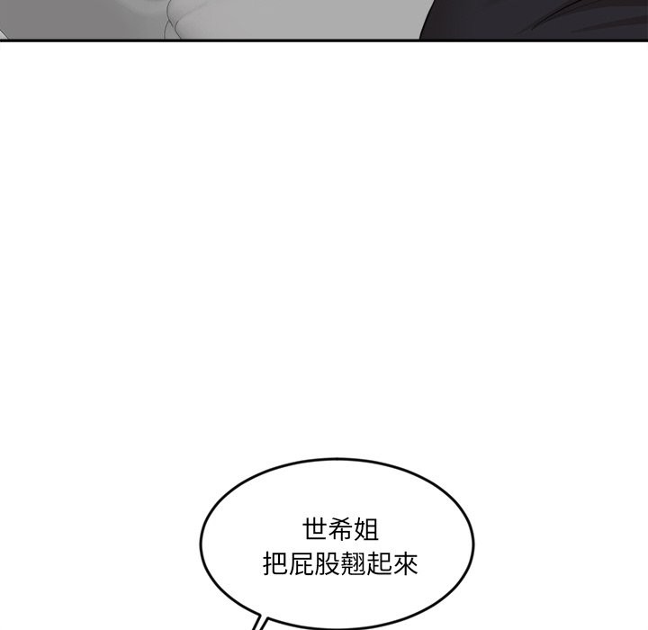 43P - 女子宿舍日记