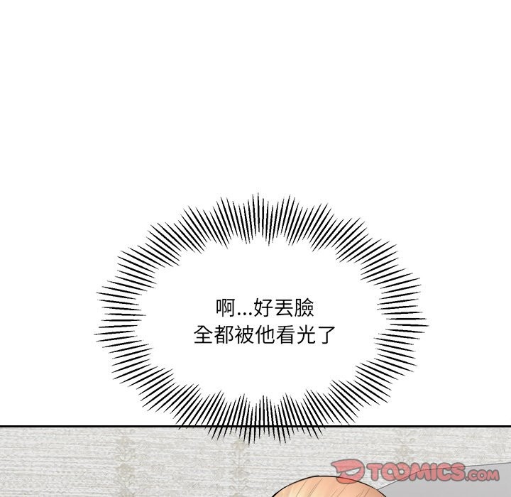 51P - 女子宿舍日记