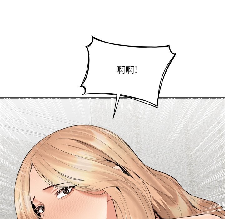 59P - 女子宿舍日记