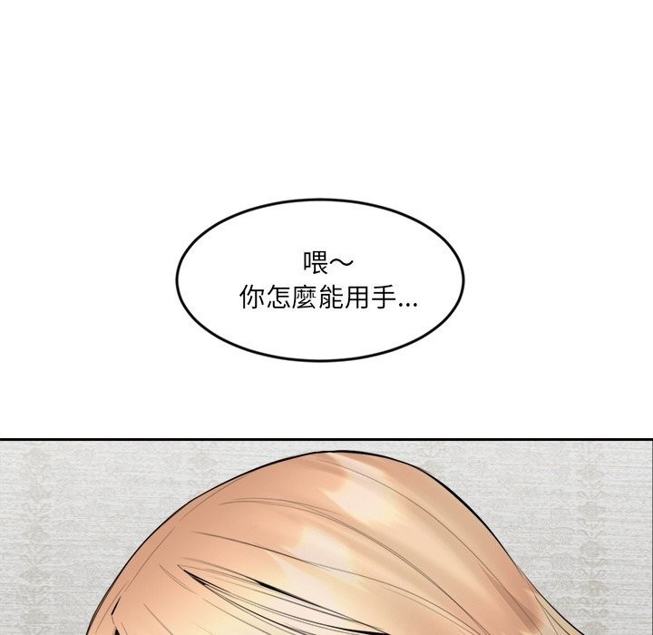 61P - 女子宿舍日记