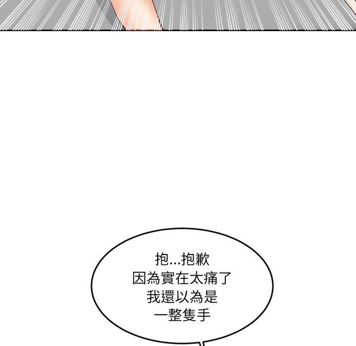 65P - 女子宿舍日记