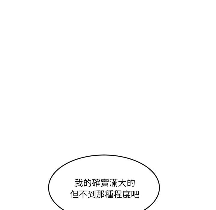 68P - 女子宿舍日记