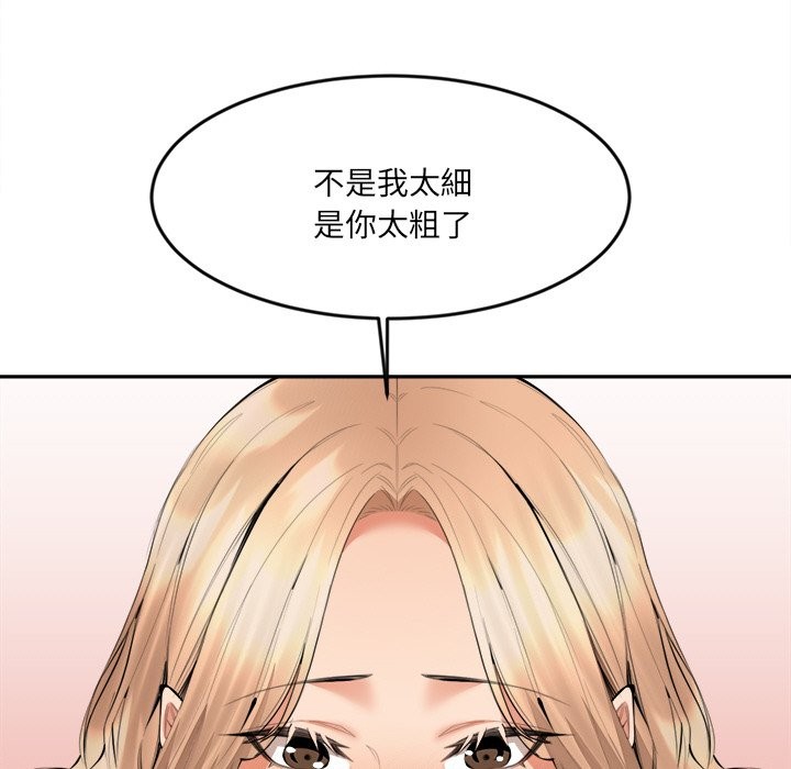 76P - 女子宿舍日记