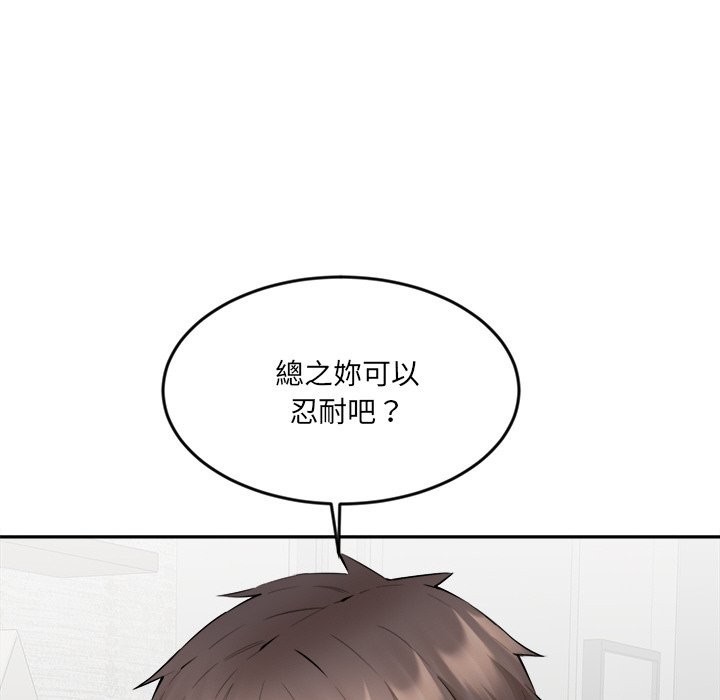 78P - 女子宿舍日记