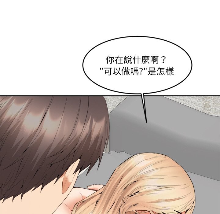 7P - 女子宿舍日记
