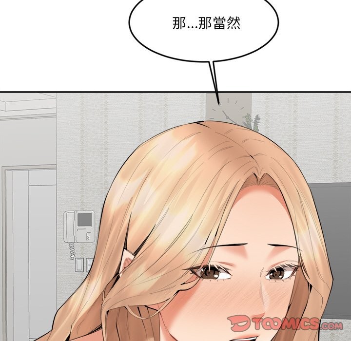81P - 女子宿舍日记