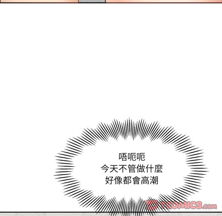 87P - 女子宿舍日记