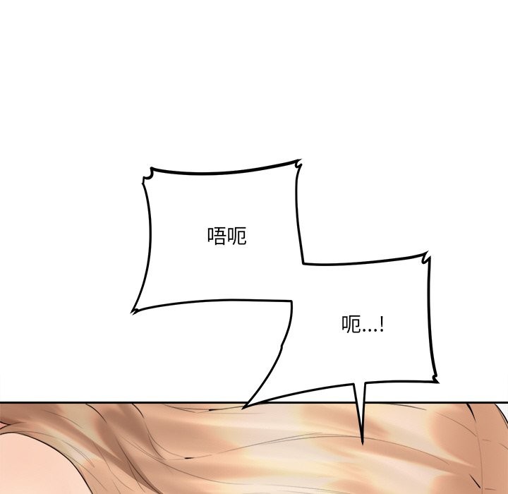 94P - 女子宿舍日记