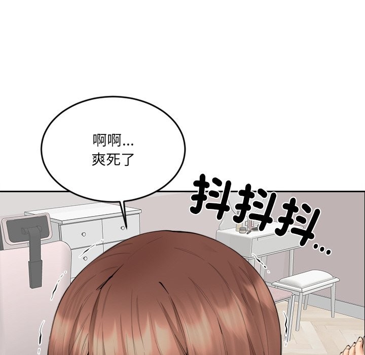 108P - 女子宿舍日记