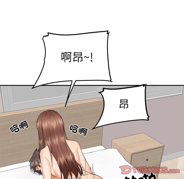 111P - 女子宿舍日记
