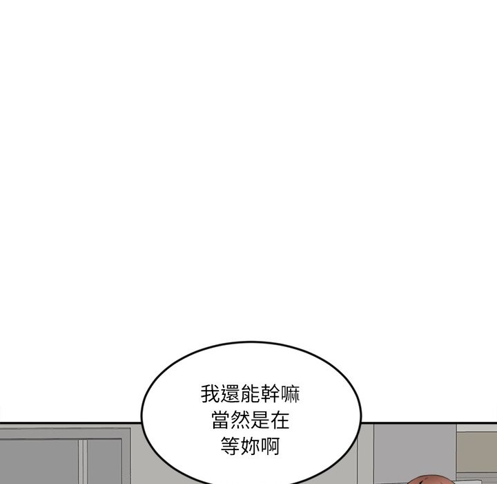 11P - 女子宿舍日记